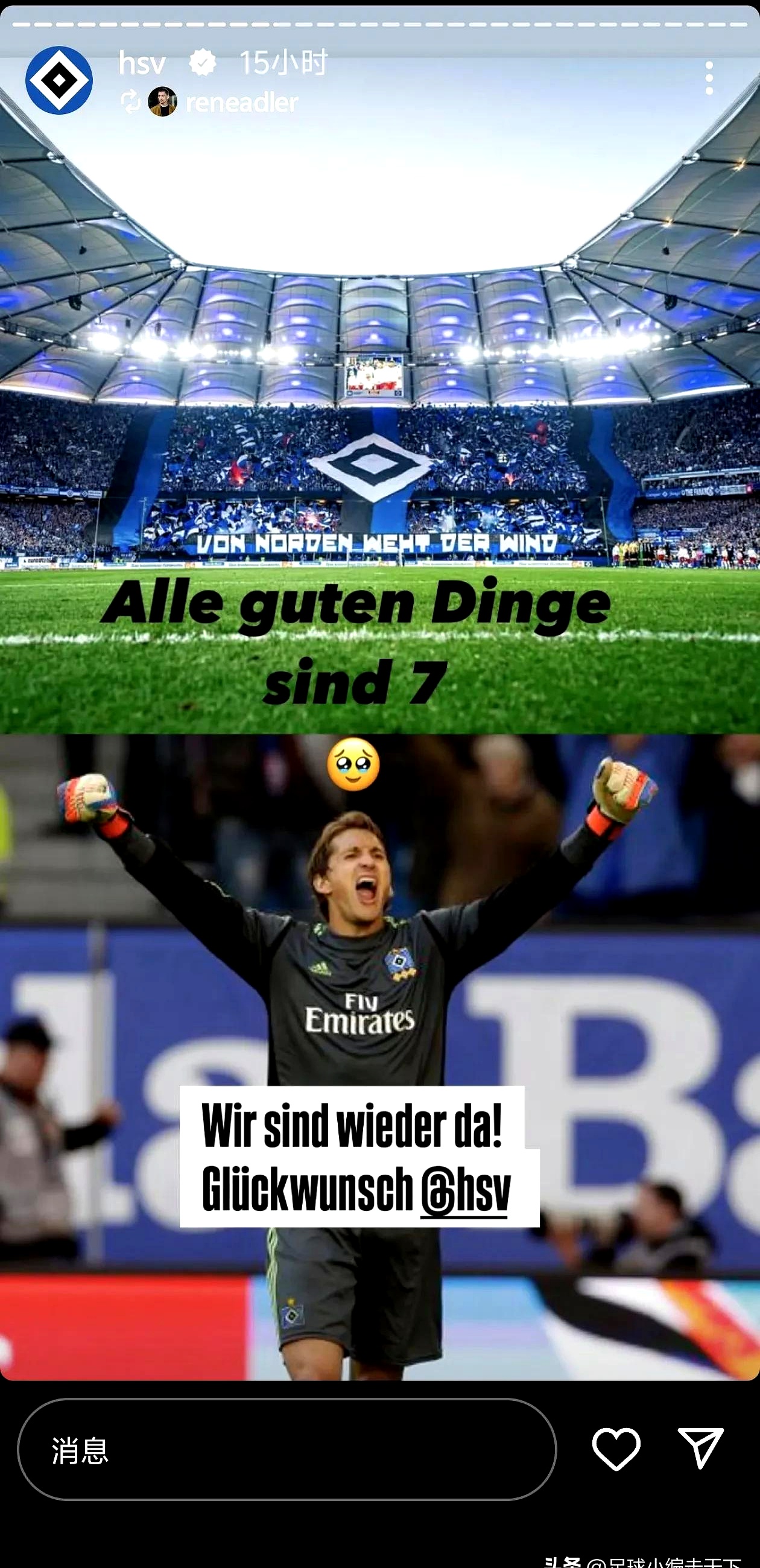 巴黎圣日耳曼队惨败！主帅赛后直言球队需彻底反思，怎么新闻是否帖子处理.